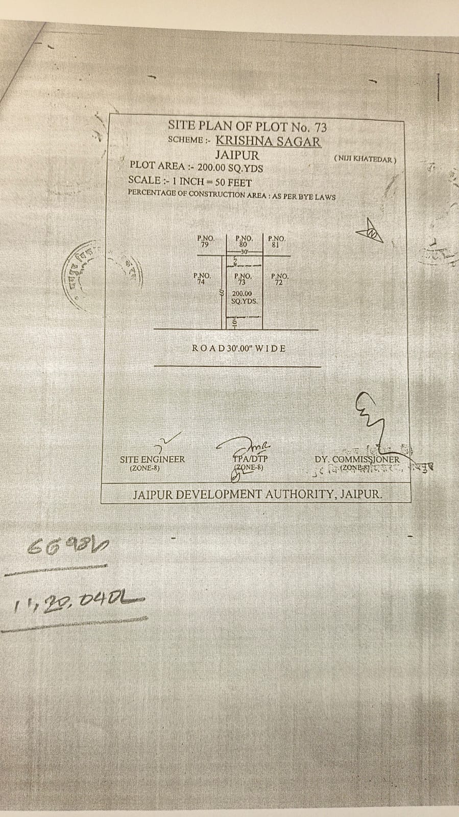 KRISHNA SAGAR MANSAROVAR