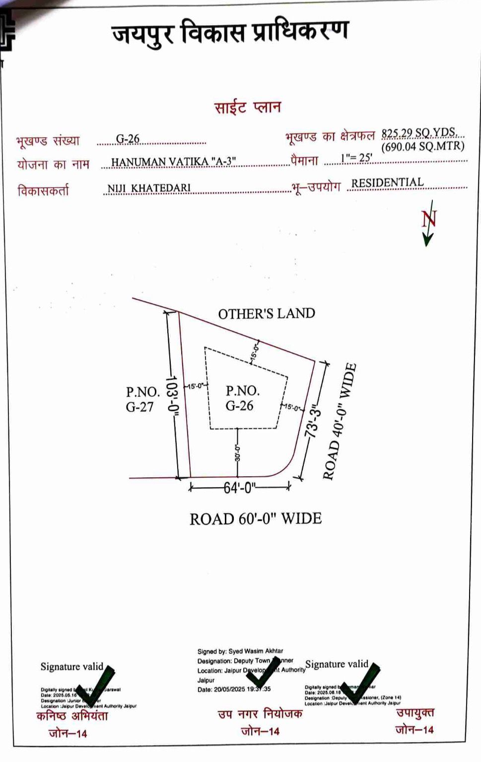 Jda property 825 gaj