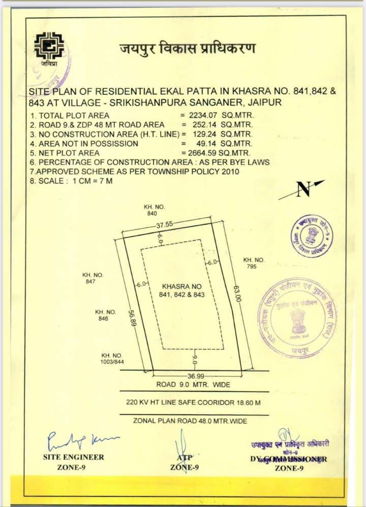 2664 Sq MTr Group Housing Patta JDA
