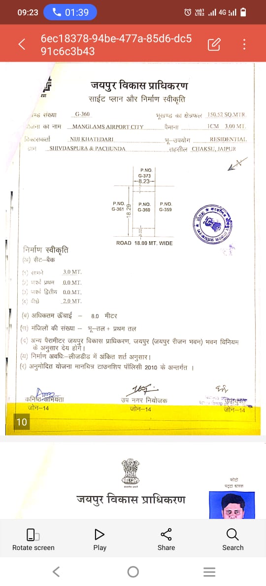 G 360 KANAK VATIKA MANGLAM GROUP JDA SCHEME