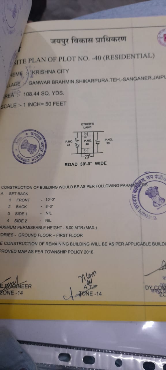 Krishna City Residential JDA
