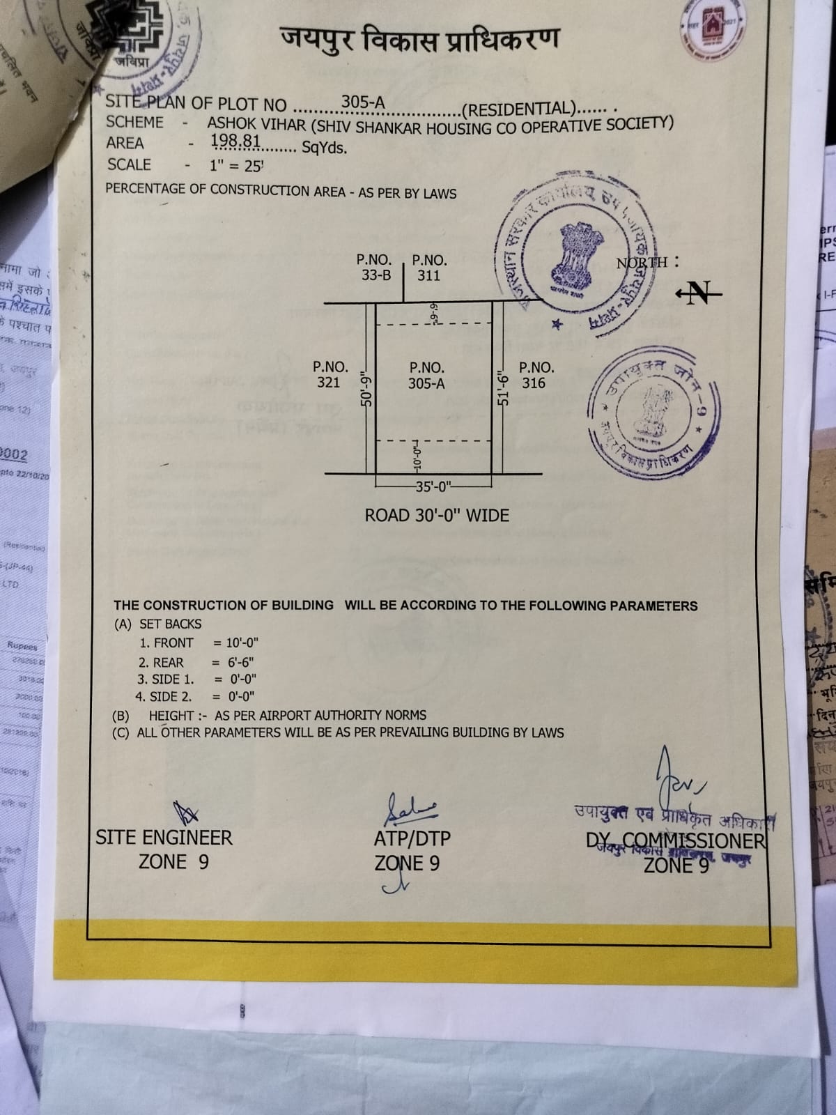 ASHOK VIHAR 198 YARD JAGATPURA BRIJESH VIHAR K PAAS JDA APPROVED 7 NO  JAGATPURA HARE KRISHNA MARG
