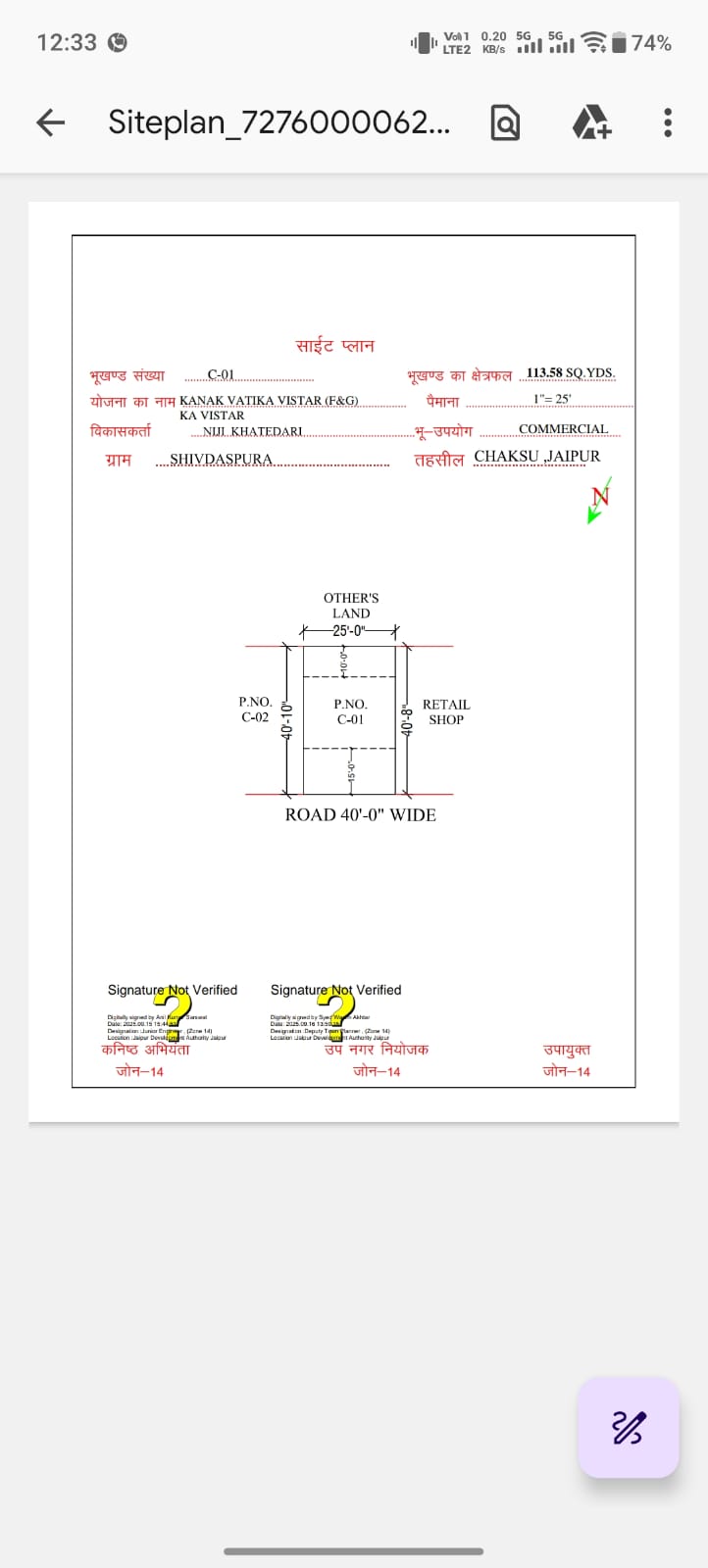 KANAK VATIKA VISTAR C01