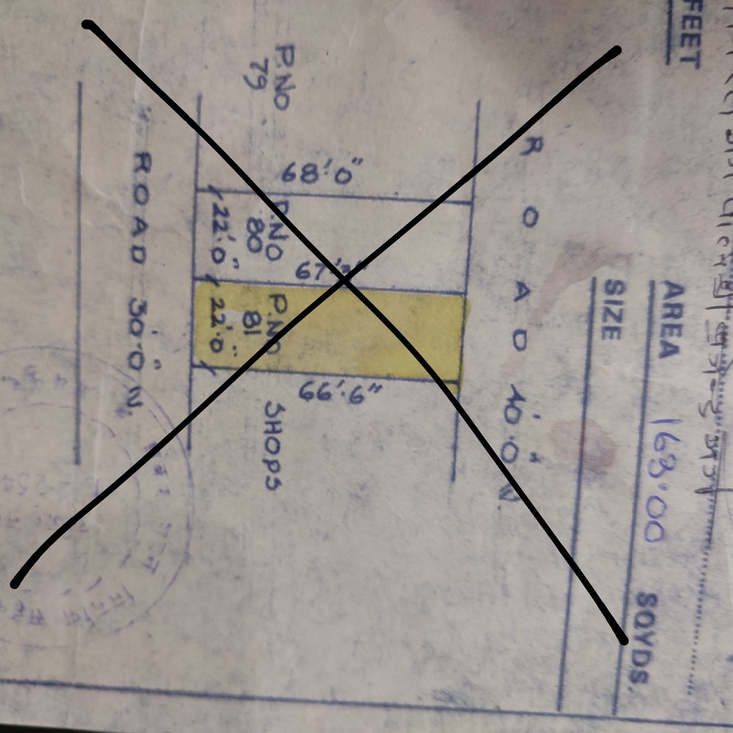 160 SQ YARD VARUN VIHAR AGRA ROAD SOCIETY PATTA