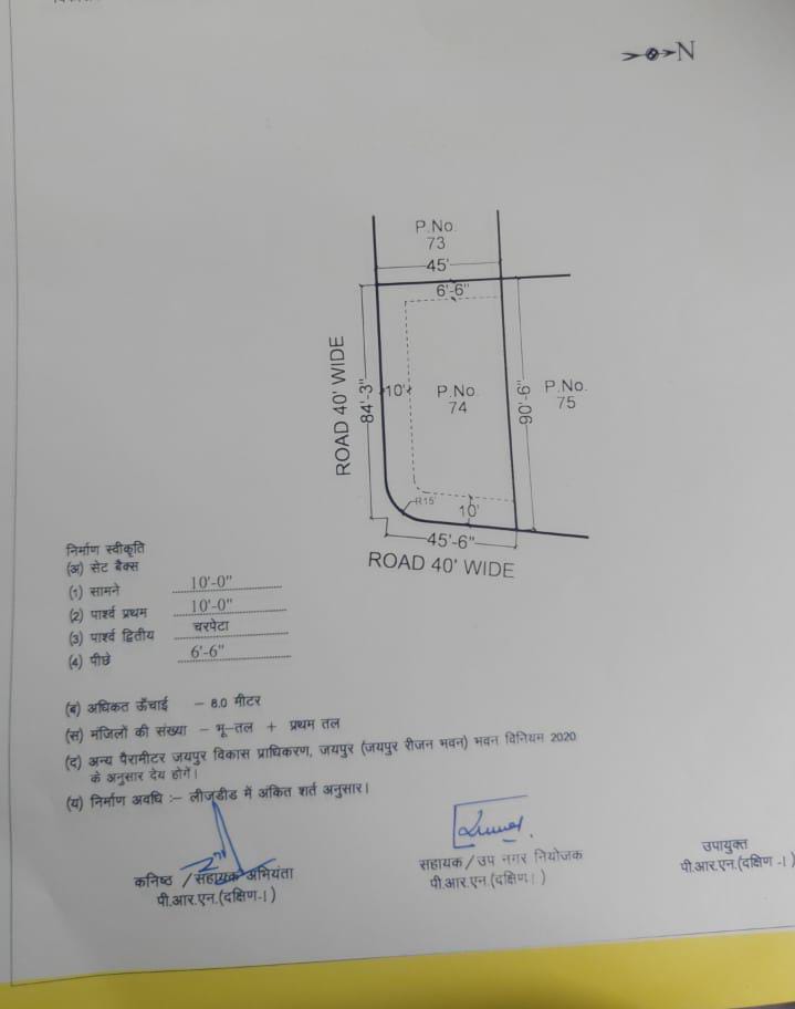 450 Gaj Manyawas bunglow mansarovar
